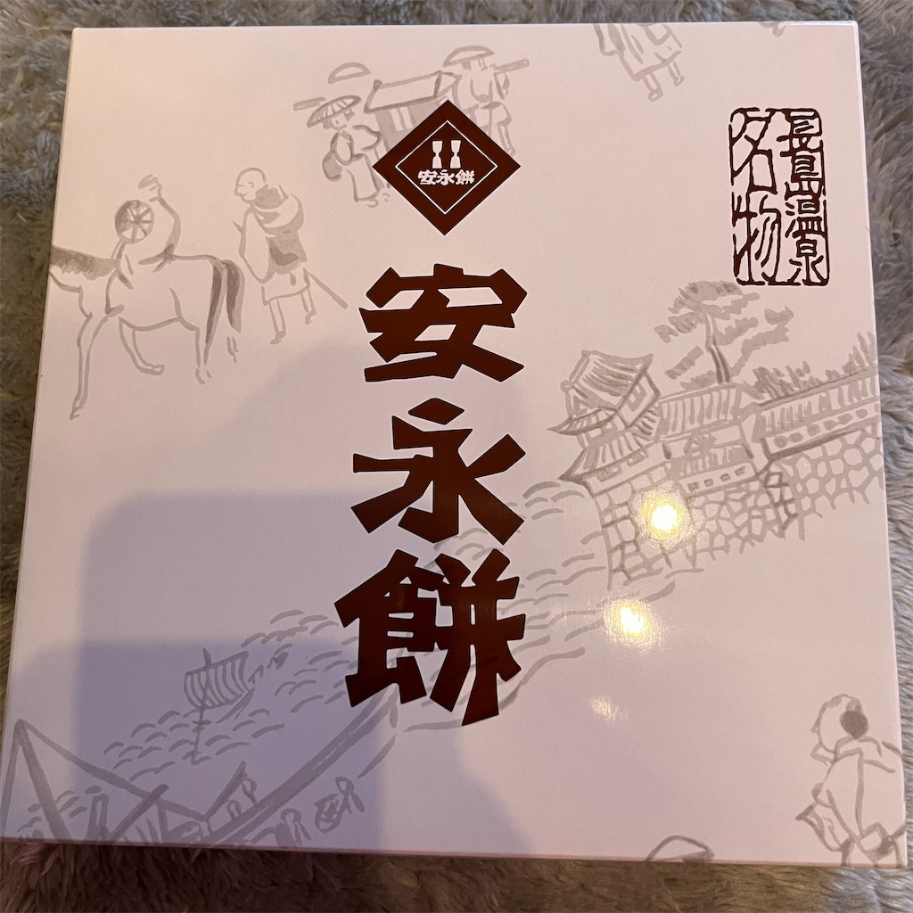 f:id:keikostyle:20230505174842j:image