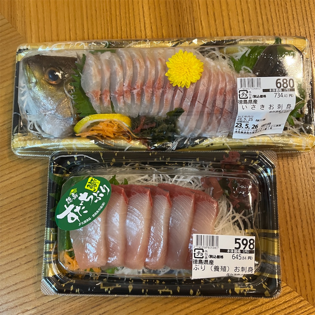f:id:keikostyle:20230525190052j:image