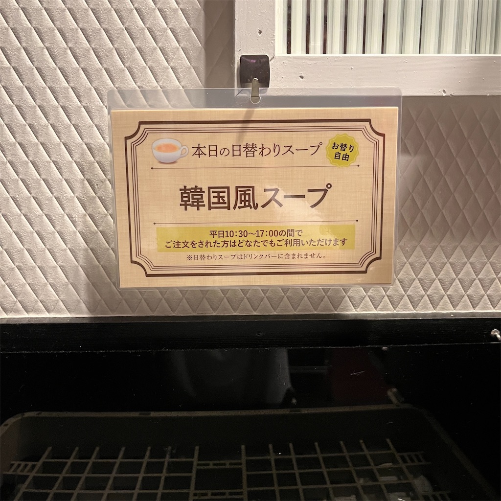 f:id:keikostyle:20230602181417j:image