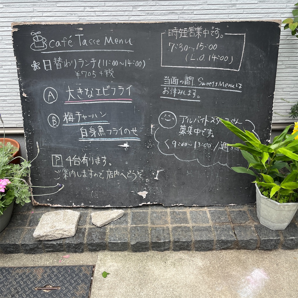 f:id:keikostyle:20230605140117j:image