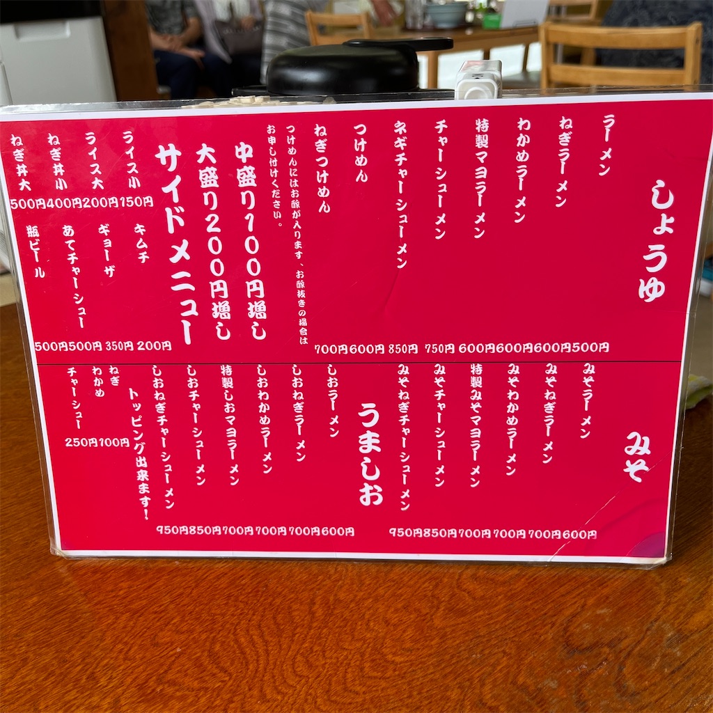 f:id:keikostyle:20230611144635j:image