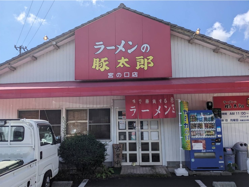 f:id:keikostyle:20230615160459j:image