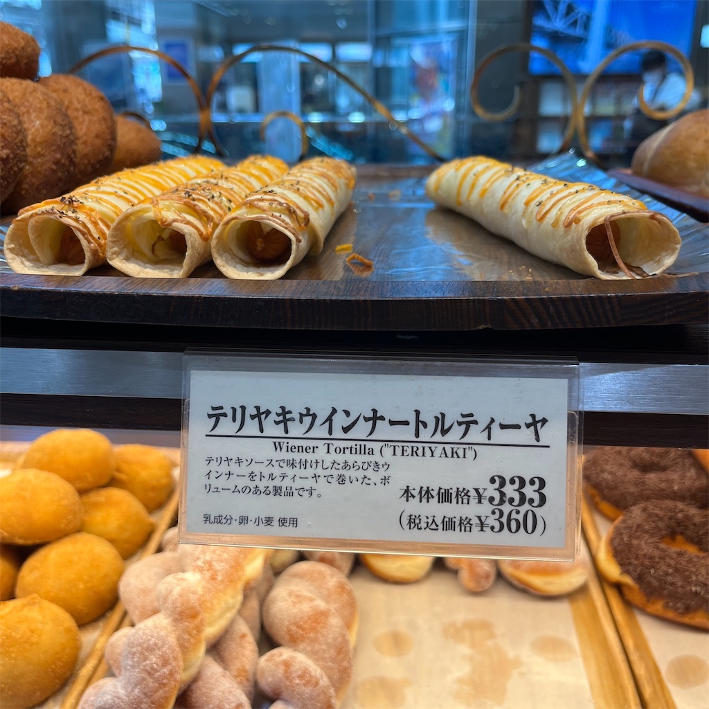 f:id:keikostyle:20230618061255j:image