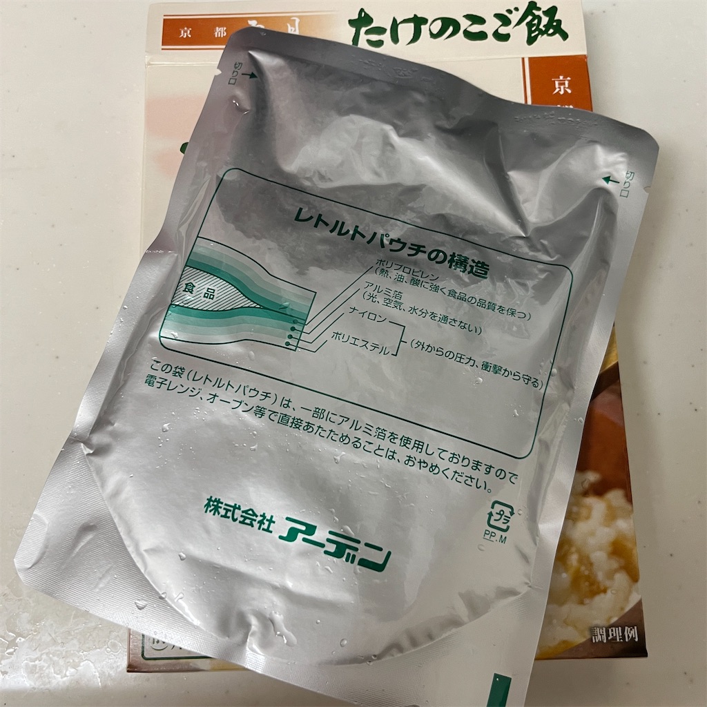 f:id:keikostyle:20230618120846j:image