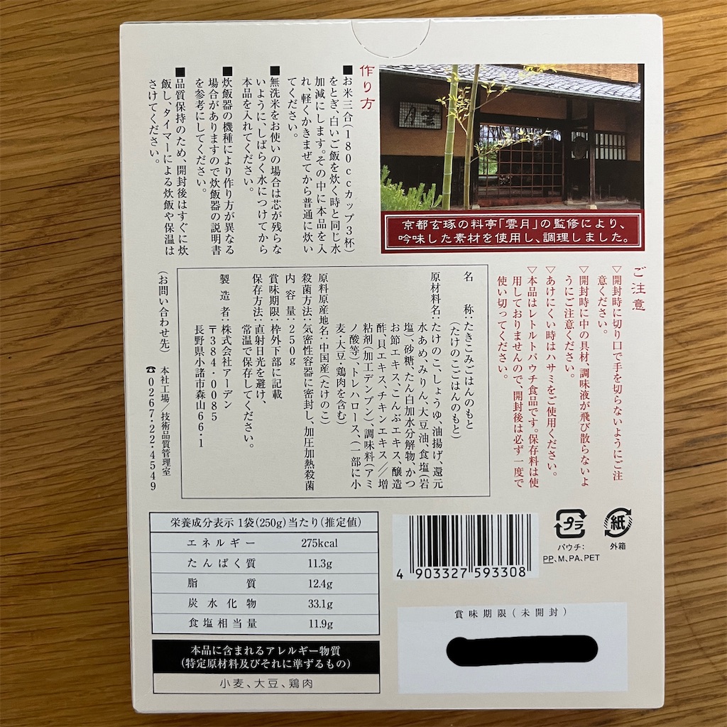 f:id:keikostyle:20230618120849j:image
