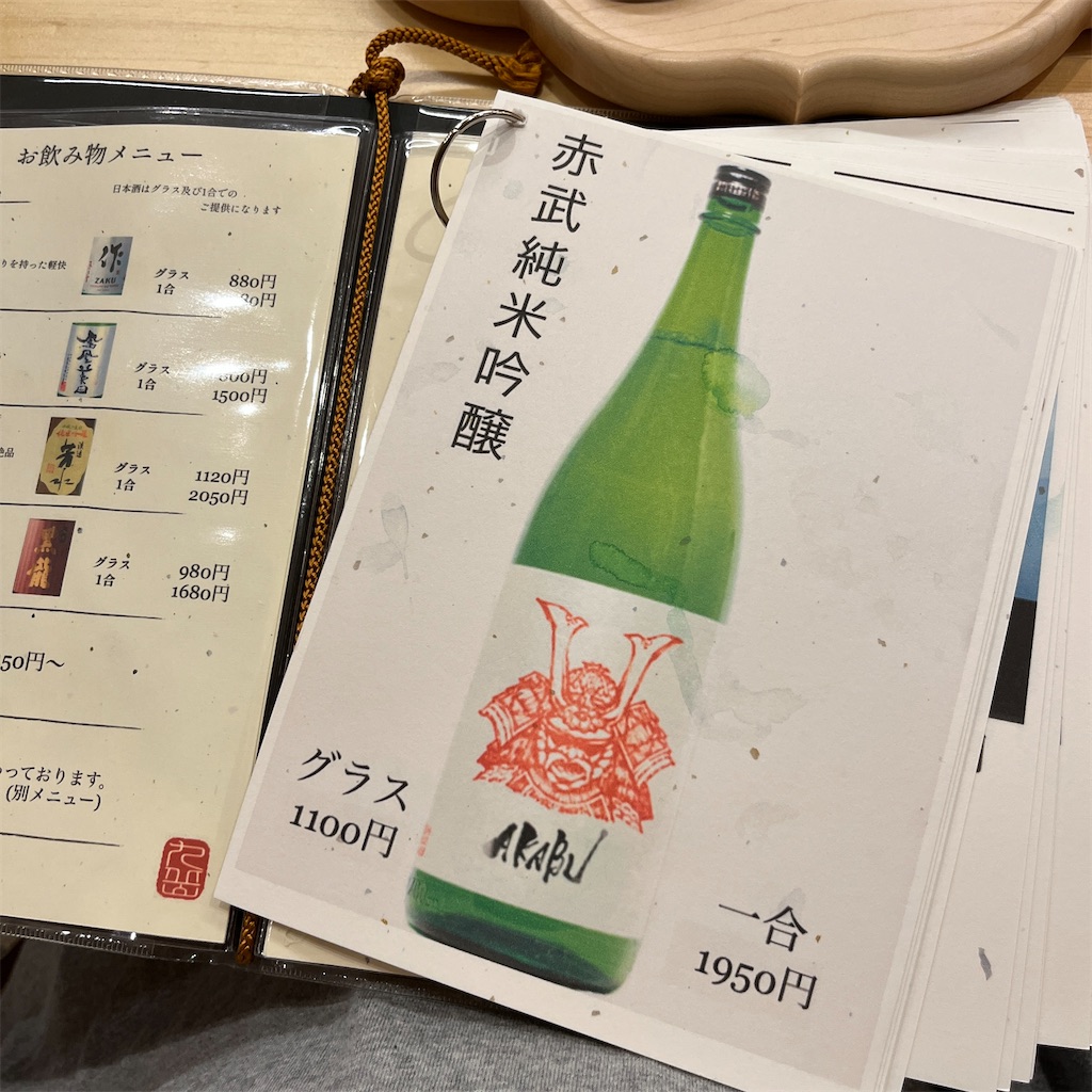 f:id:keikostyle:20230622211130j:image
