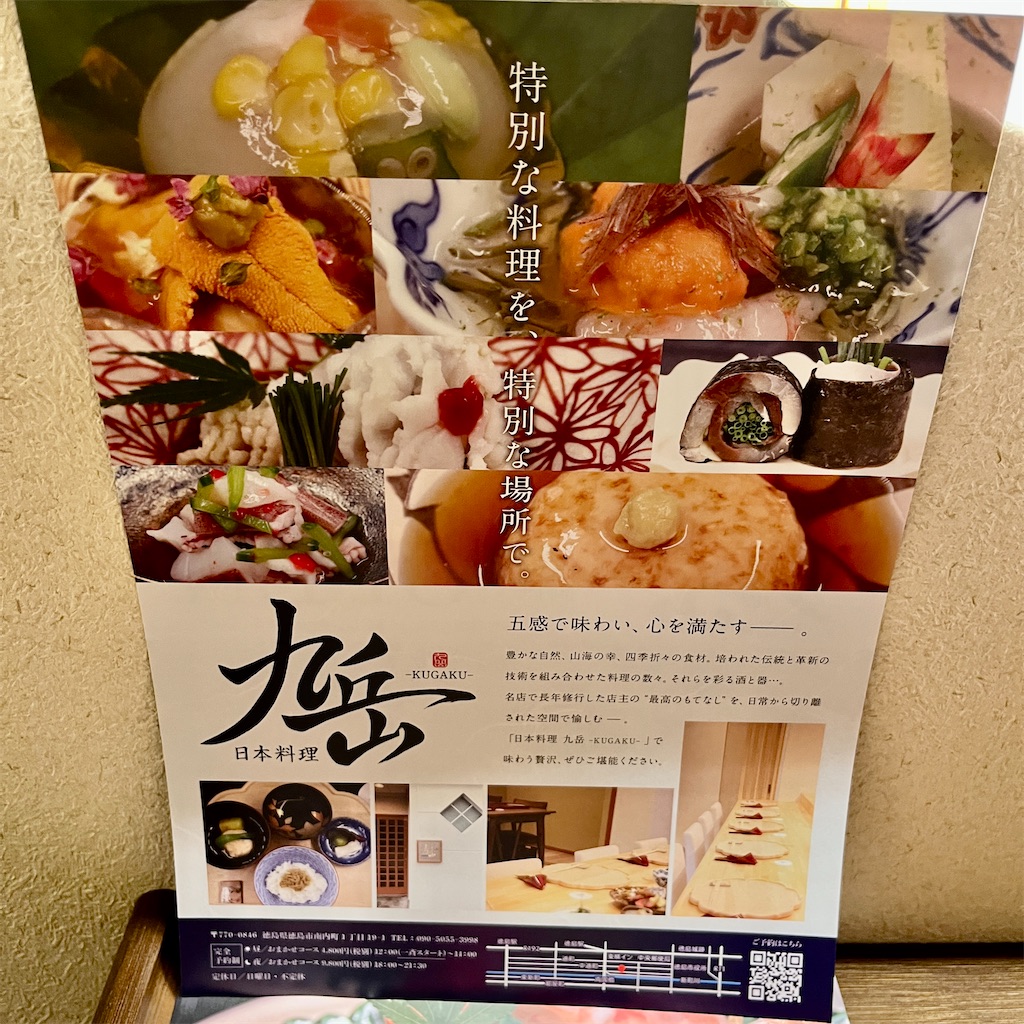 f:id:keikostyle:20230622211214j:image