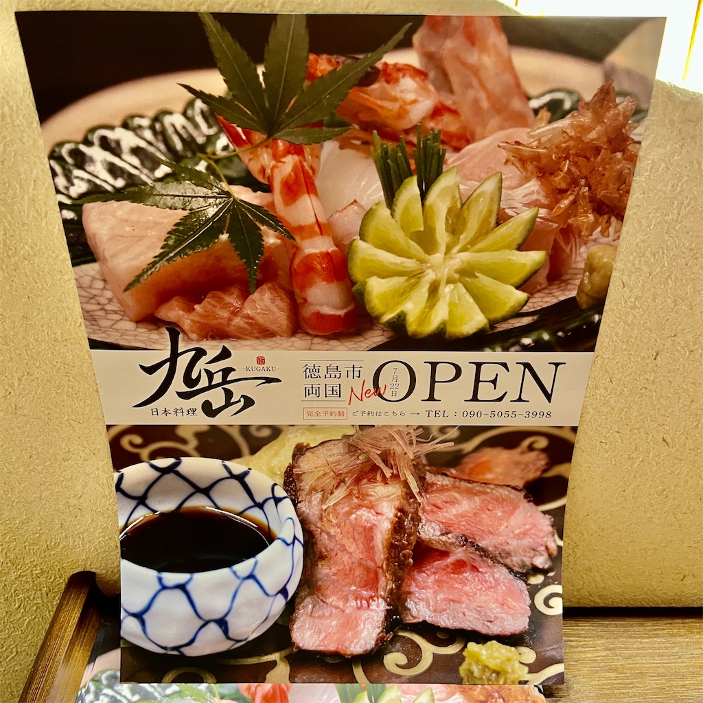 f:id:keikostyle:20230622211237j:image