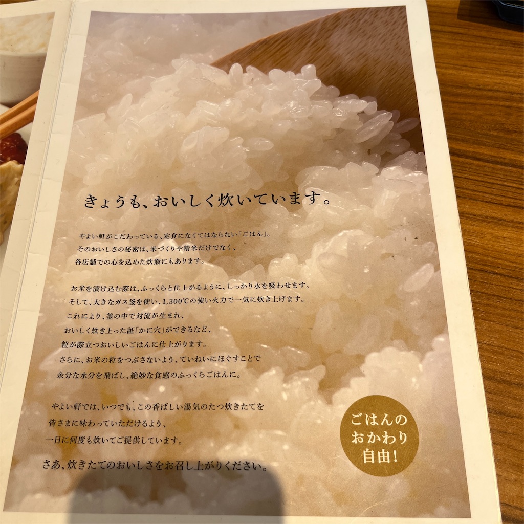 f:id:keikostyle:20230626143808j:image