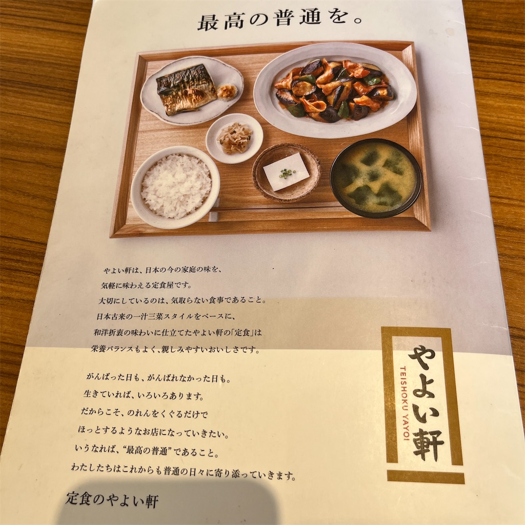f:id:keikostyle:20230626143812j:image