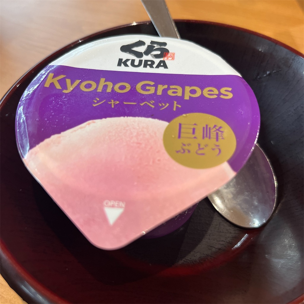 f:id:keikostyle:20230702201720j:image