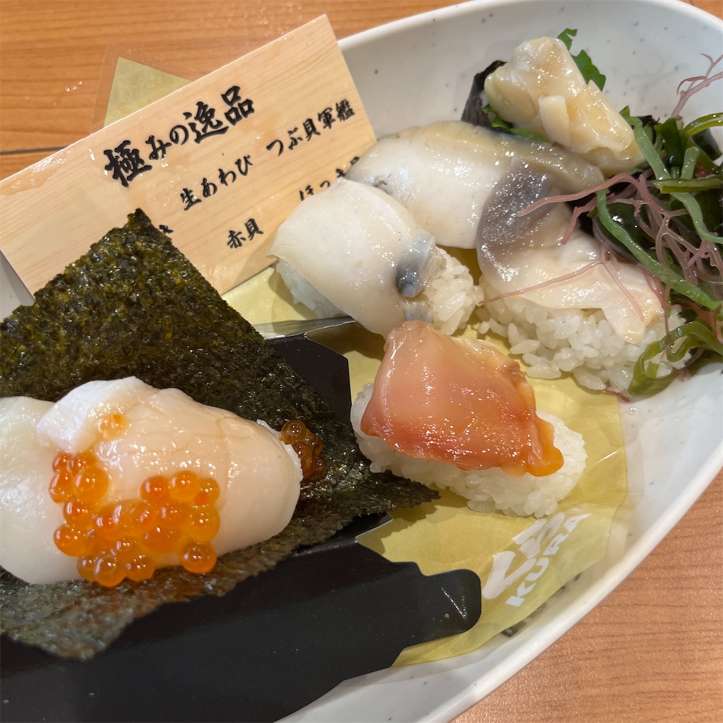 f:id:keikostyle:20230702201744j:image