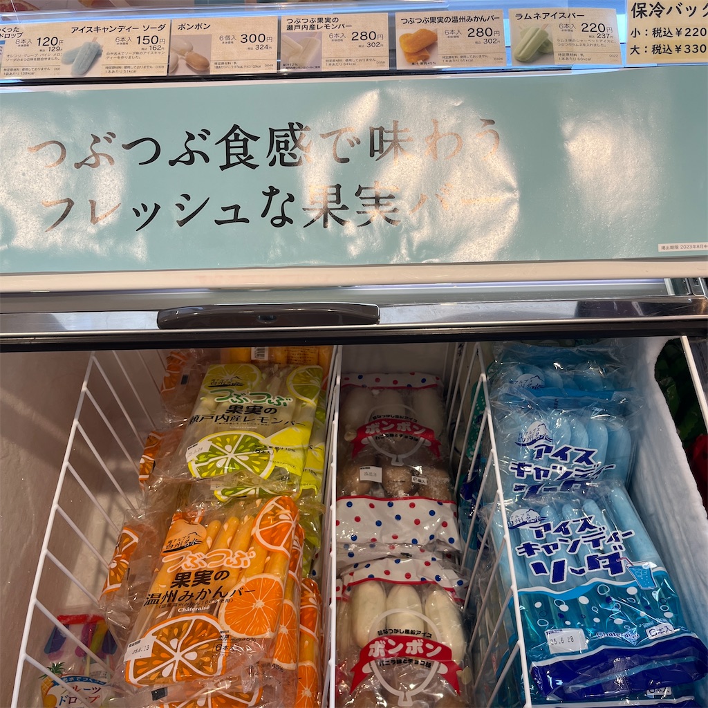 f:id:keikostyle:20230711163140j:image