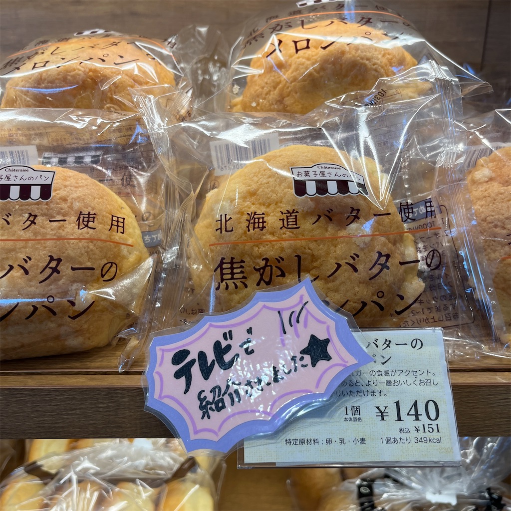 f:id:keikostyle:20230711163150j:image