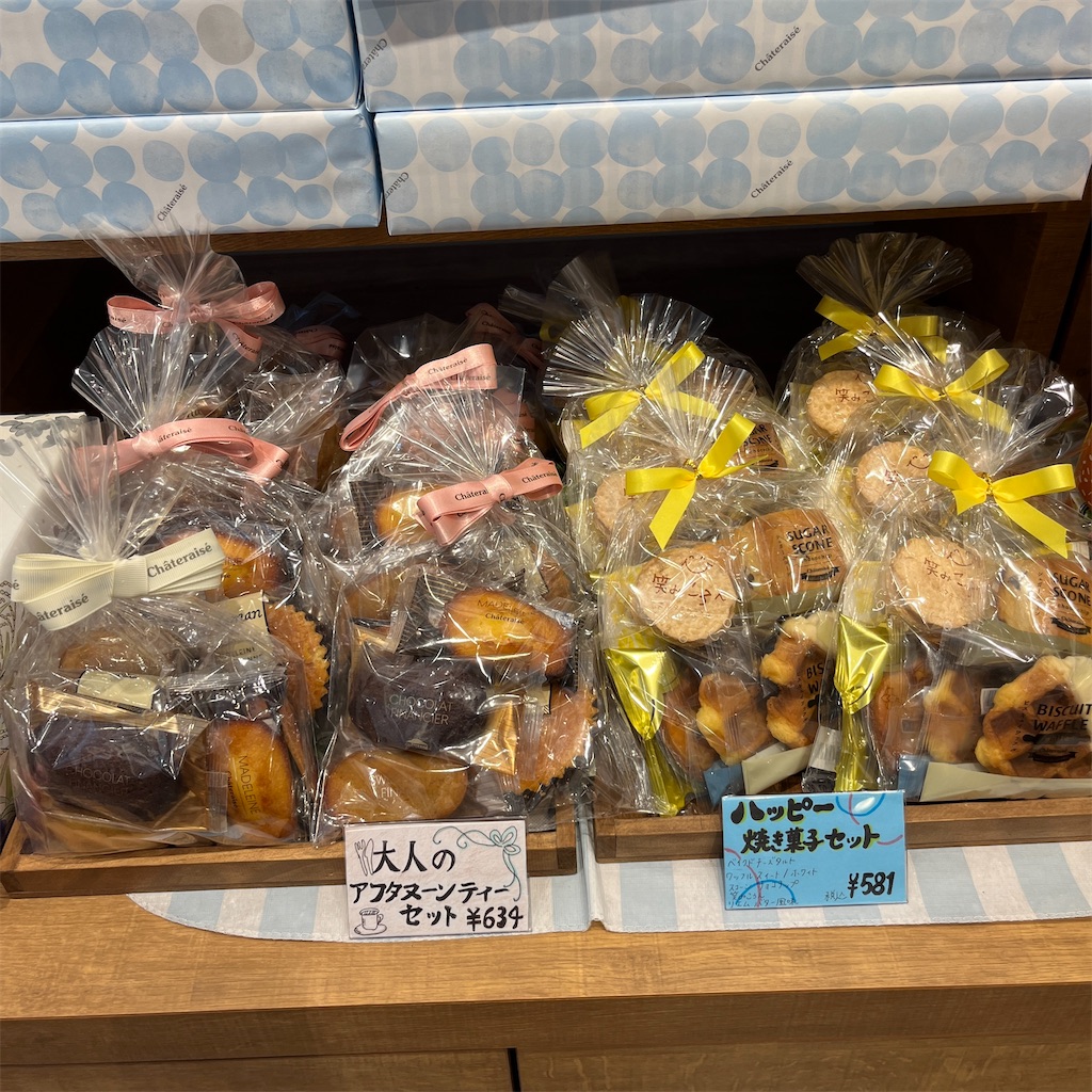 f:id:keikostyle:20230711163207j:image