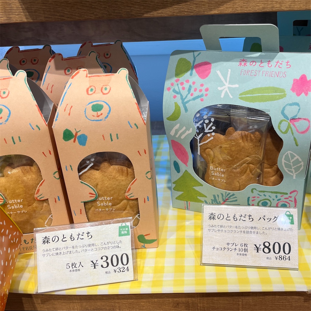 f:id:keikostyle:20230711163250j:image