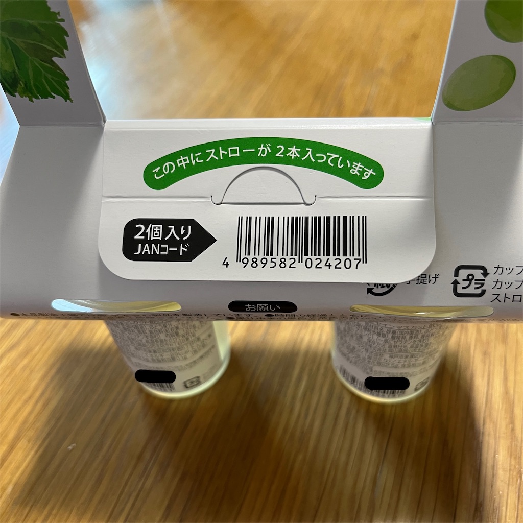 f:id:keikostyle:20230720152511j:image