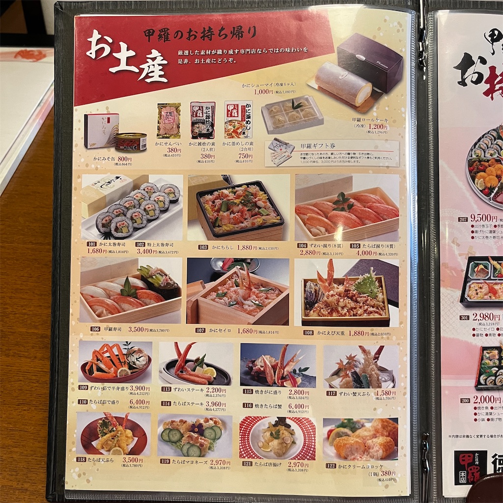 f:id:keikostyle:20230721111303j:image