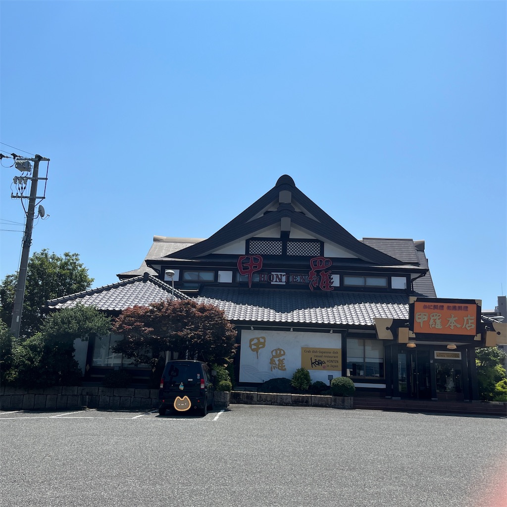 f:id:keikostyle:20230721111311j:image