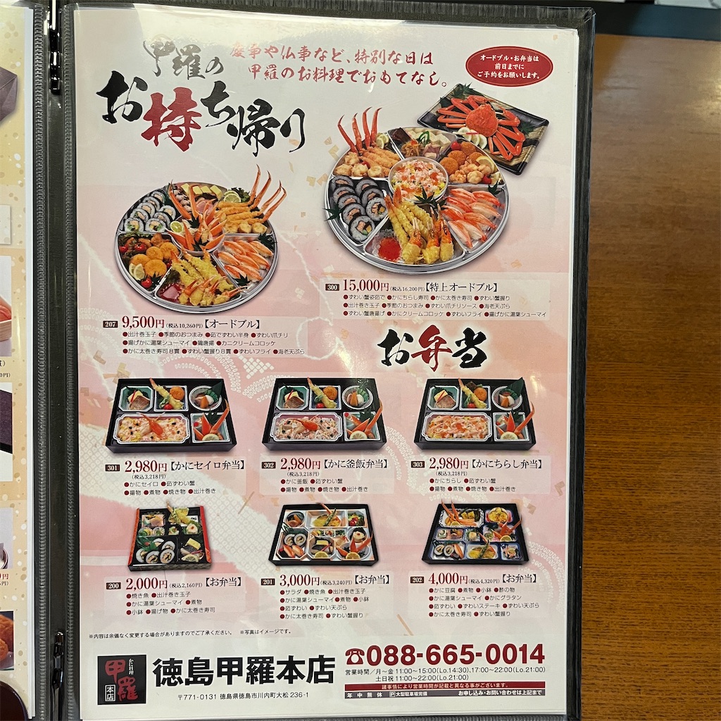 f:id:keikostyle:20230721111318j:image