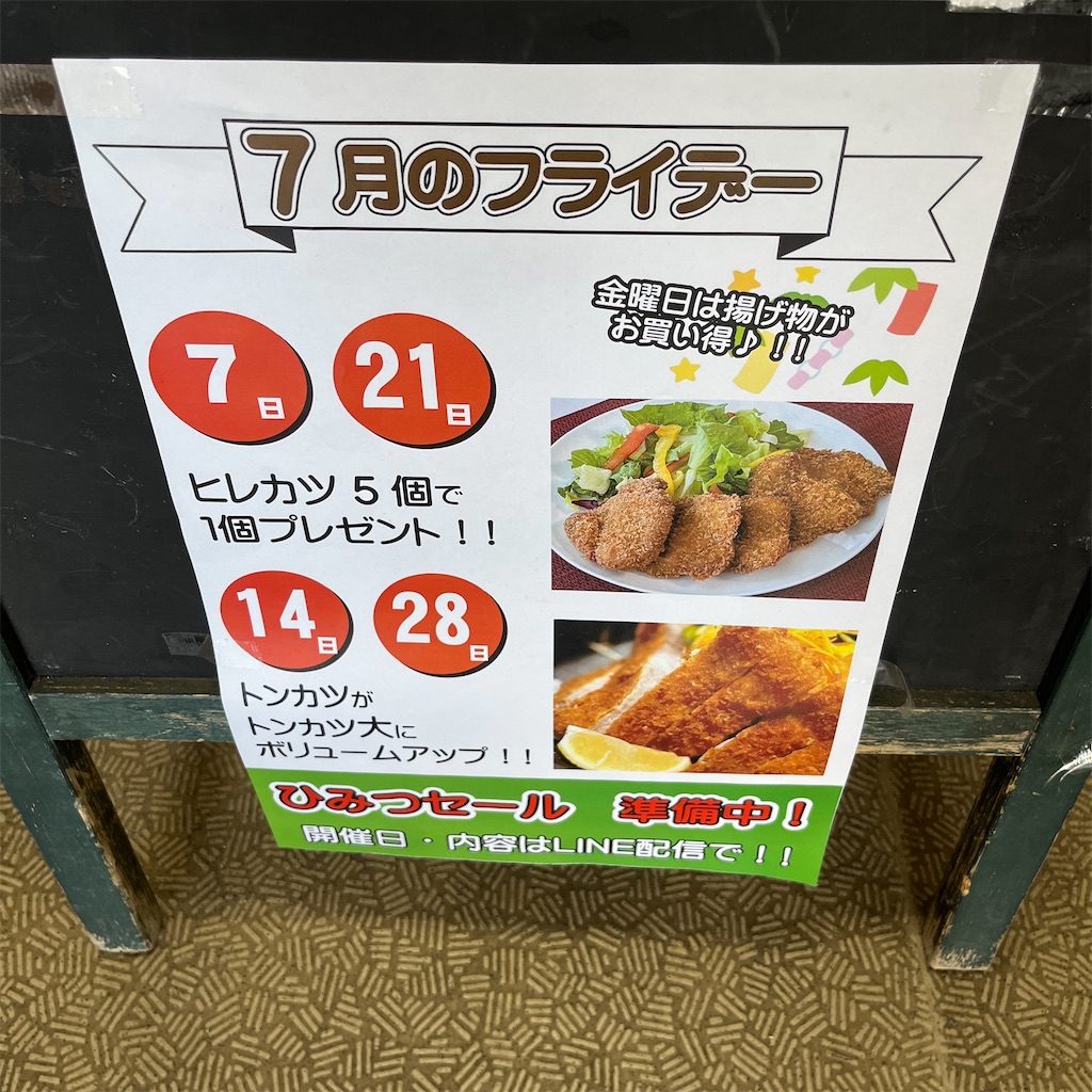f:id:keikostyle:20230726163003j:image