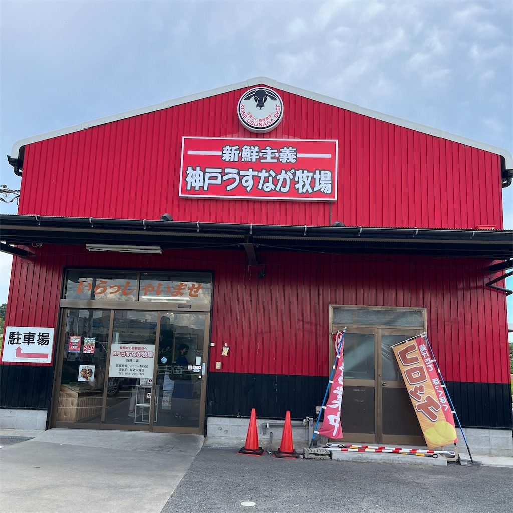 f:id:keikostyle:20230726163009j:image