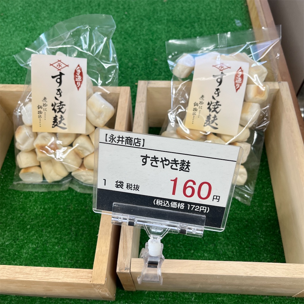 f:id:keikostyle:20230726163026j:image