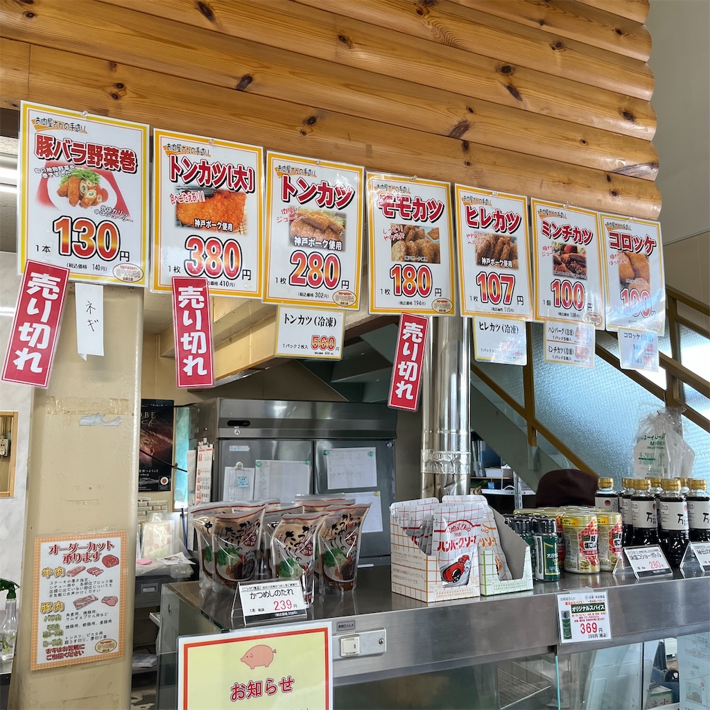 f:id:keikostyle:20230726163037j:image