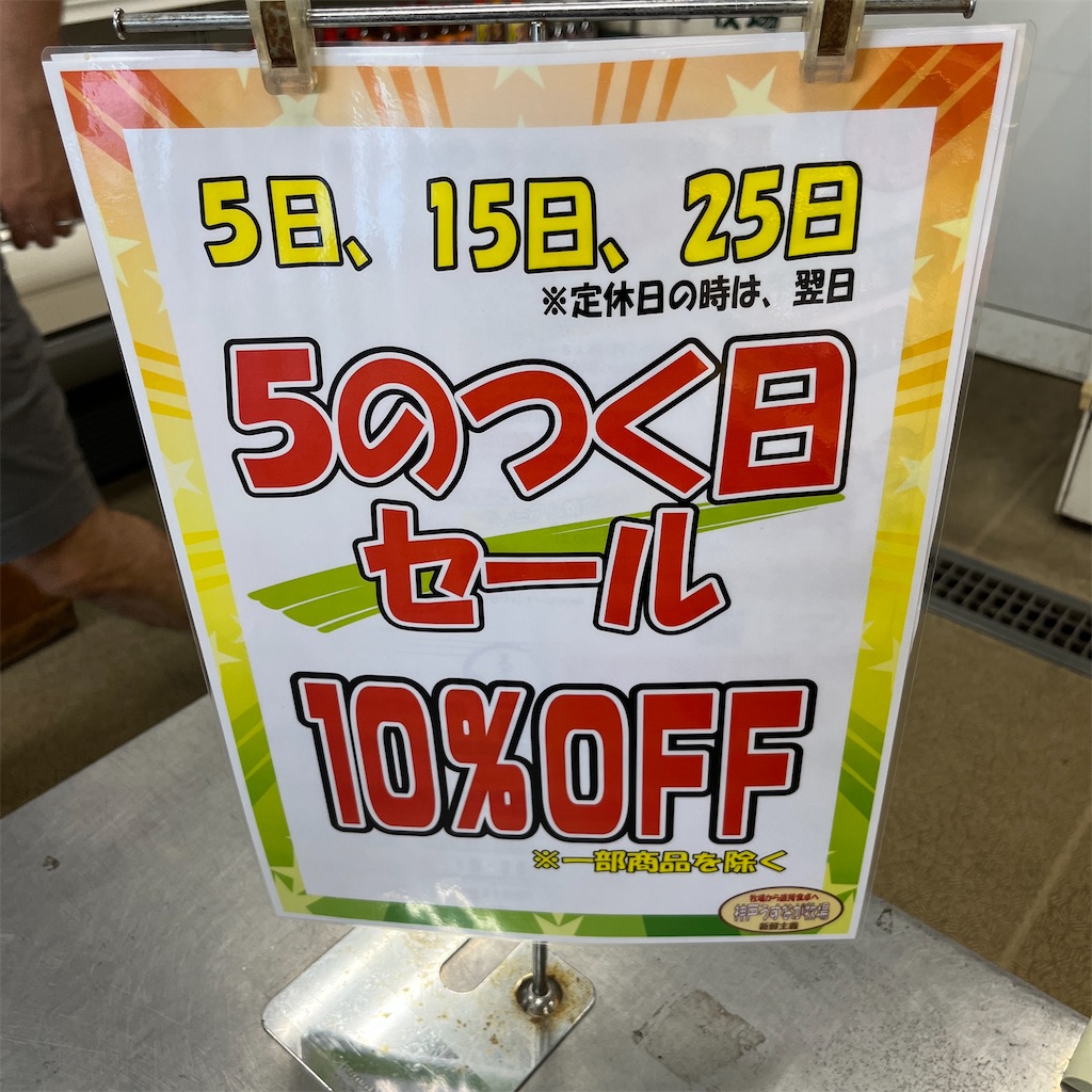 f:id:keikostyle:20230726163041j:image