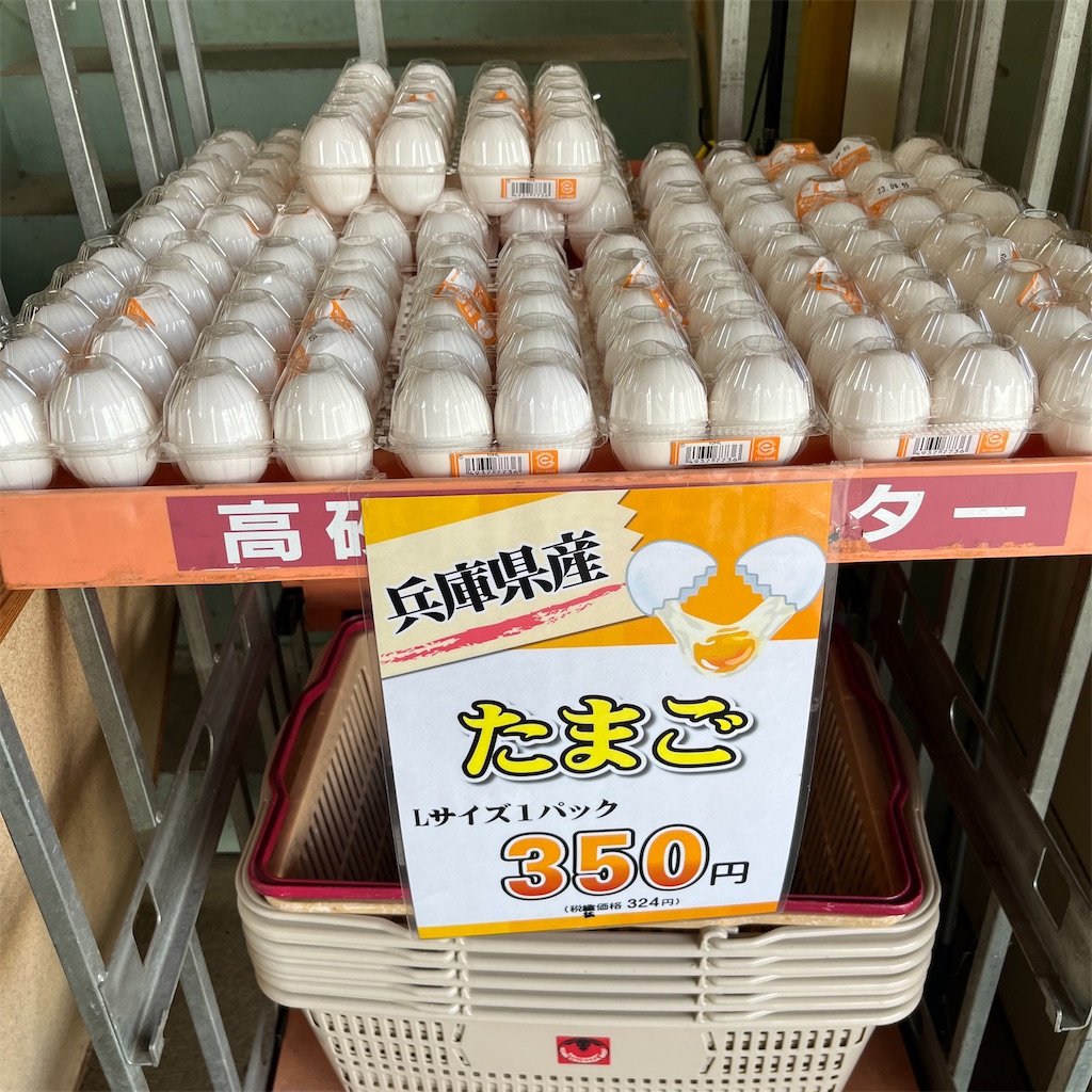 f:id:keikostyle:20230726163046j:image