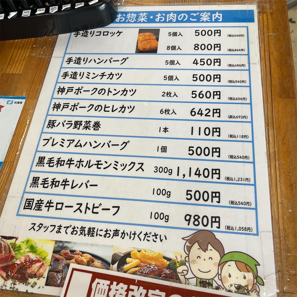 f:id:keikostyle:20230726163056j:image