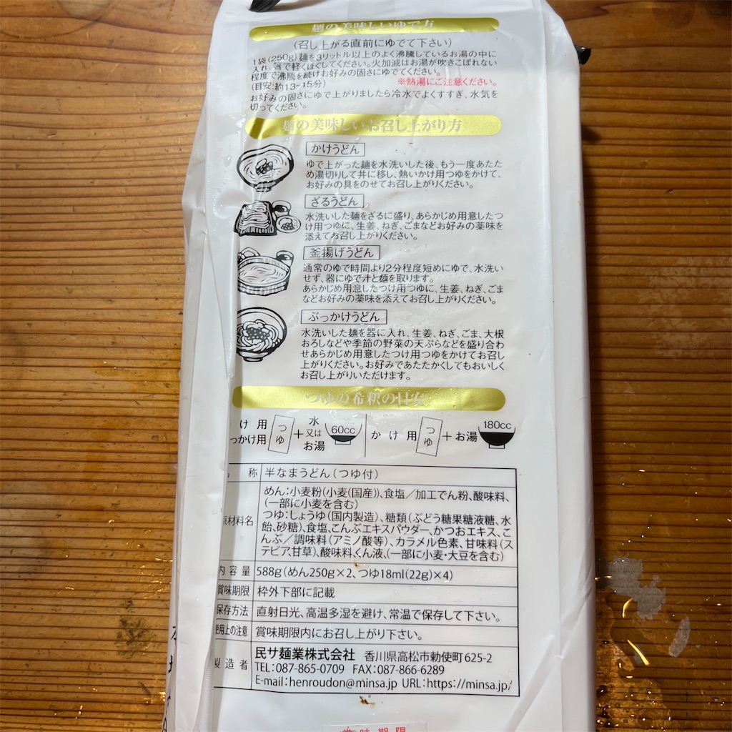 f:id:keikostyle:20230726190320j:image