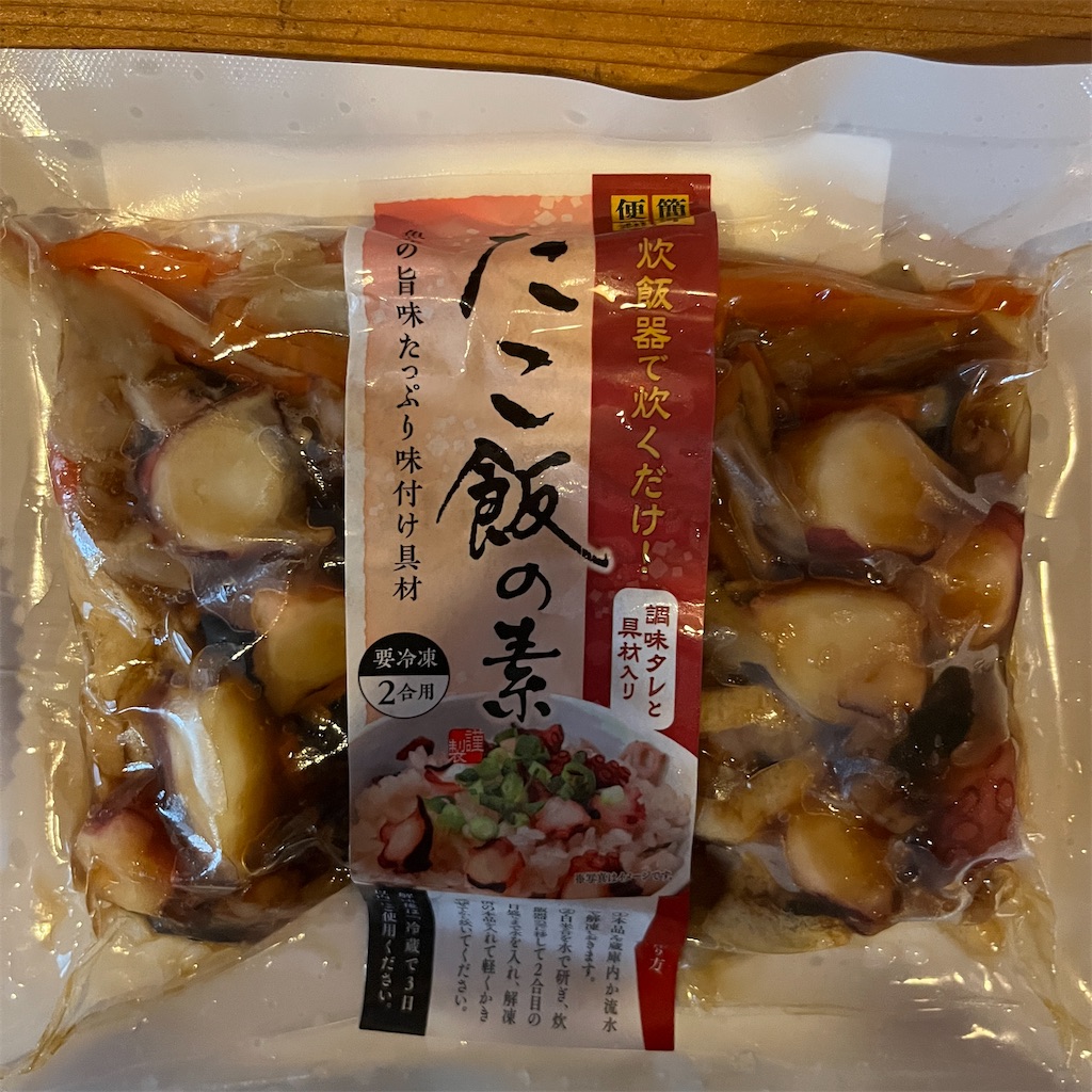 f:id:keikostyle:20230726190330j:image