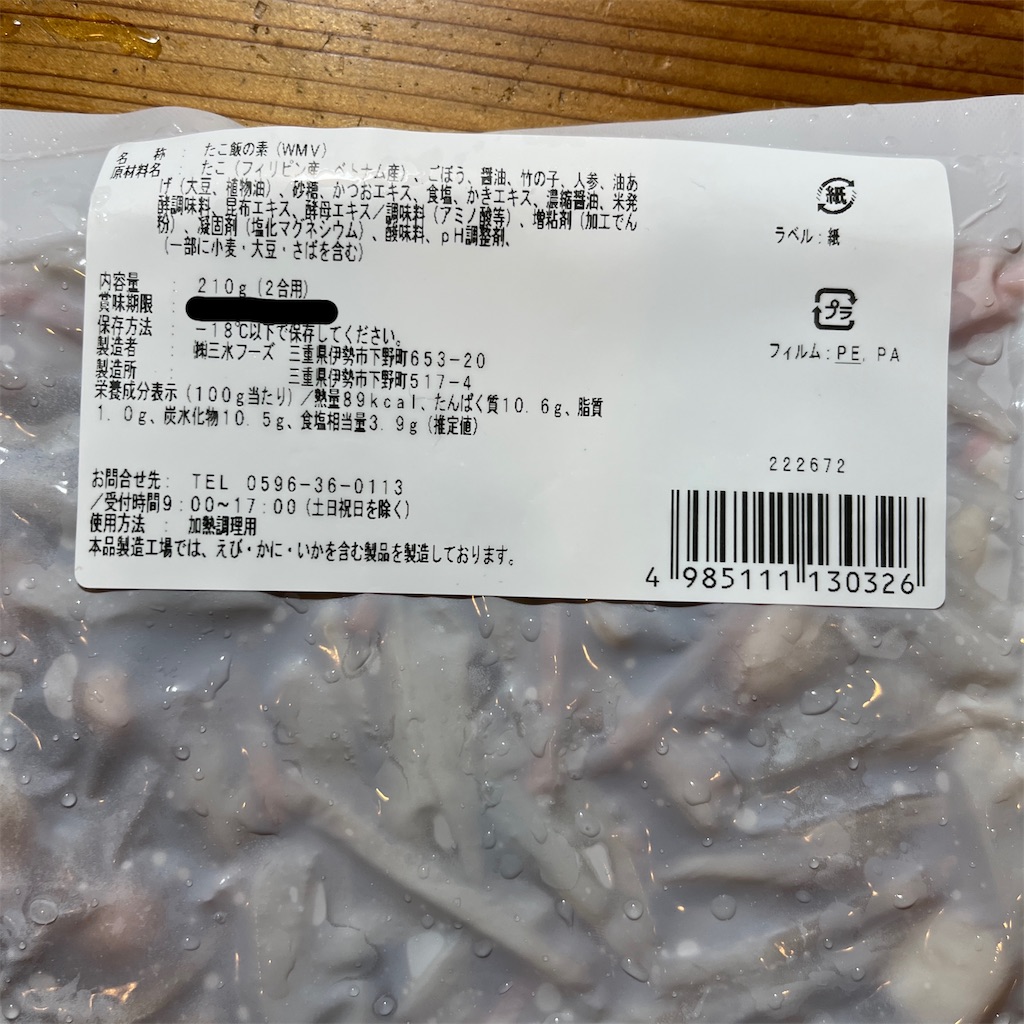 f:id:keikostyle:20230726190337j:image