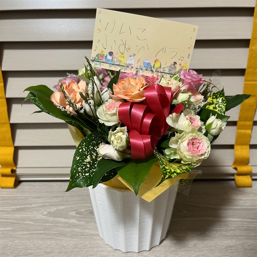 f:id:keikostyle:20230808210949j:image