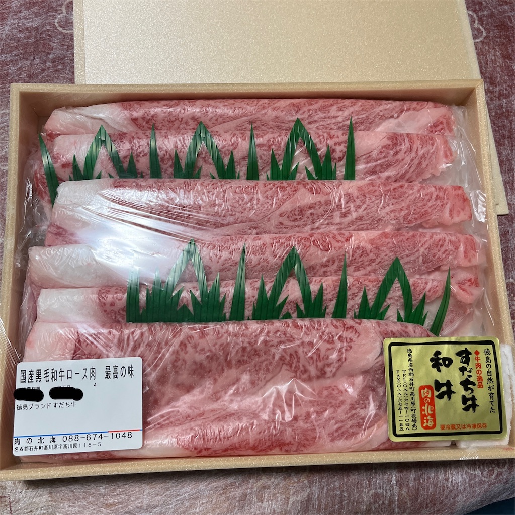 f:id:keikostyle:20230812152141j:image