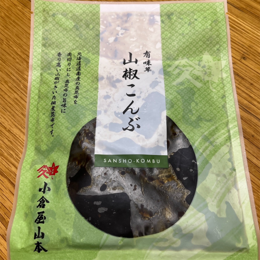 f:id:keikostyle:20230812152332j:image