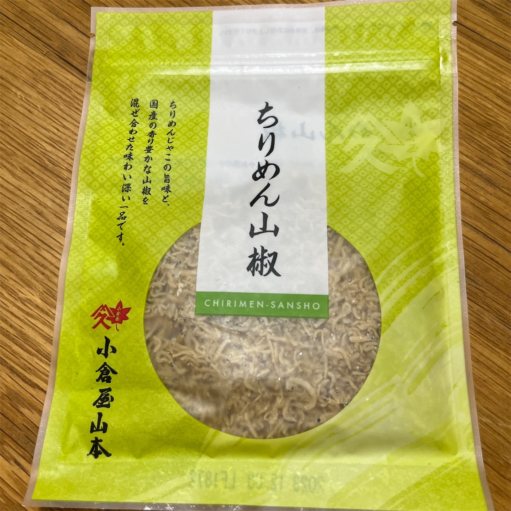 f:id:keikostyle:20230812152339j:image