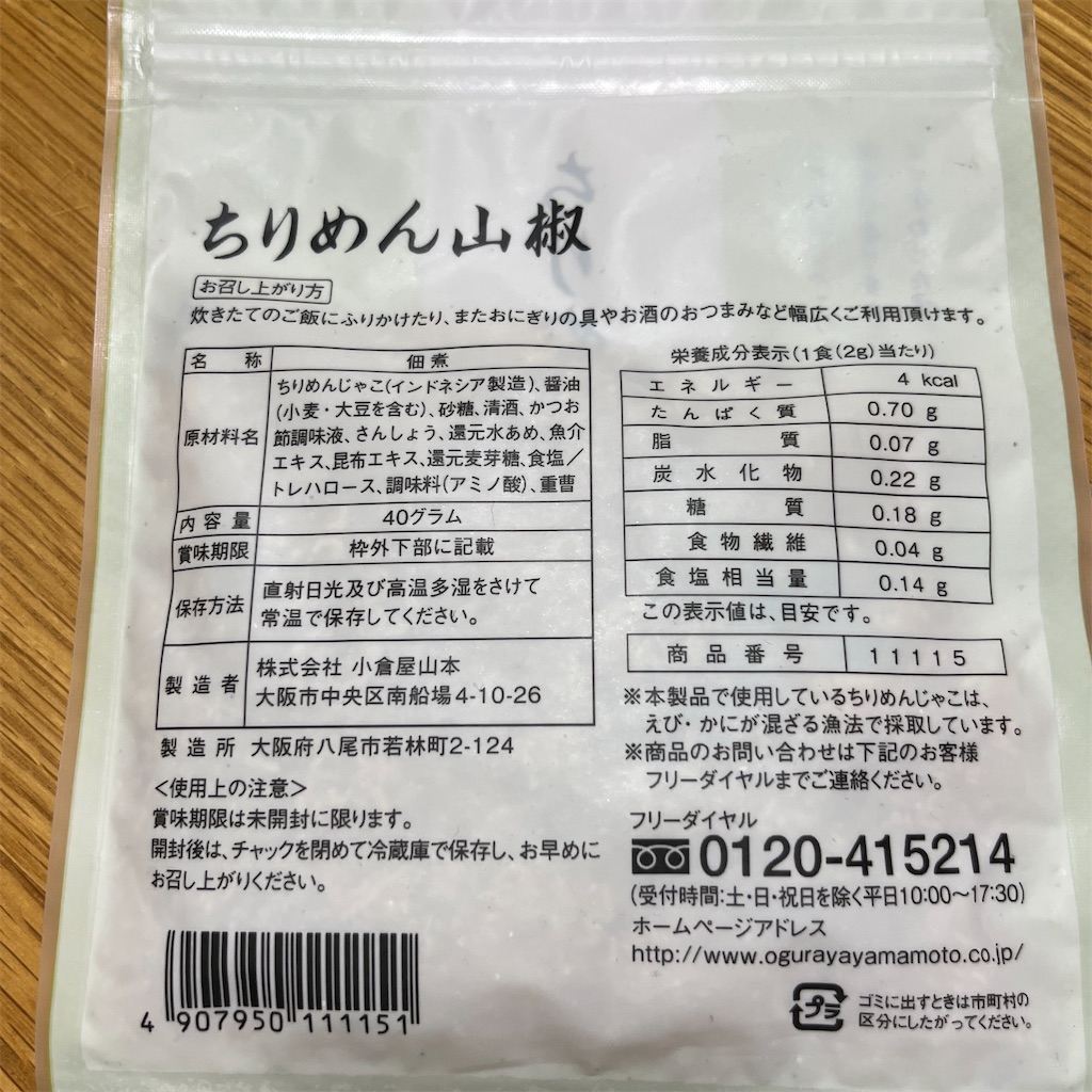 f:id:keikostyle:20230812152345j:image