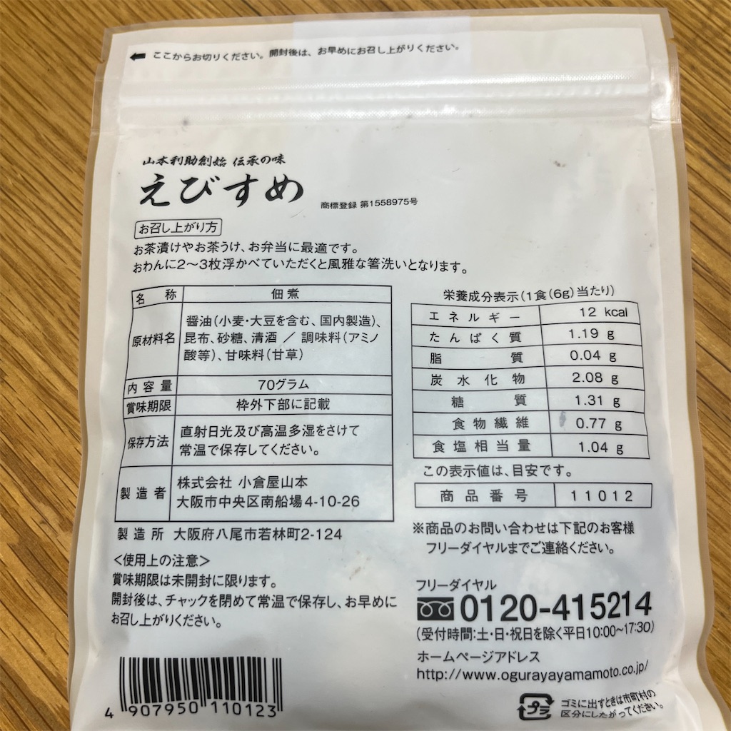 f:id:keikostyle:20230812152352j:image