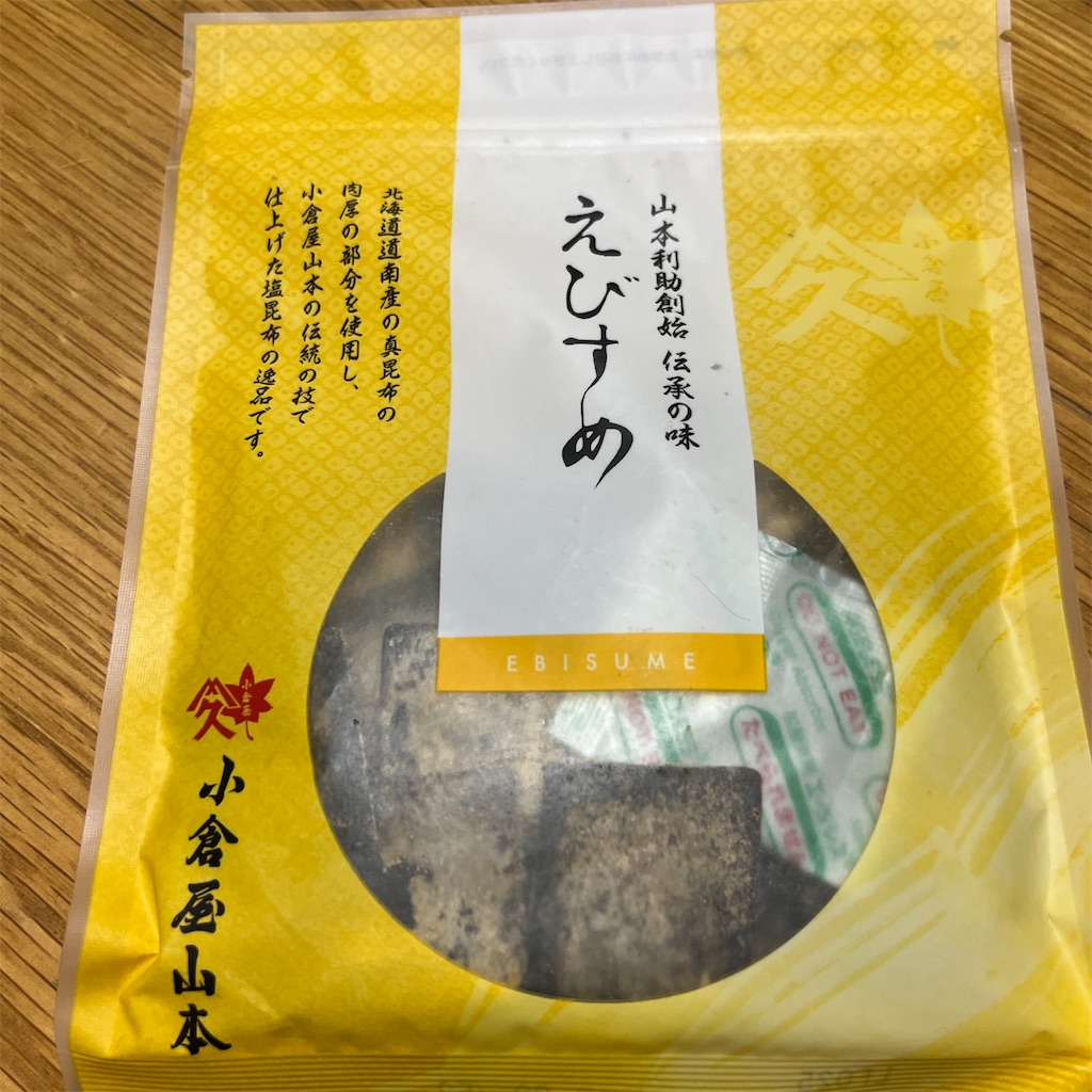 f:id:keikostyle:20230812152355j:image