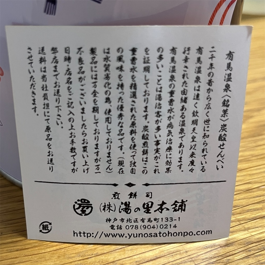 f:id:keikostyle:20230814211428j:image