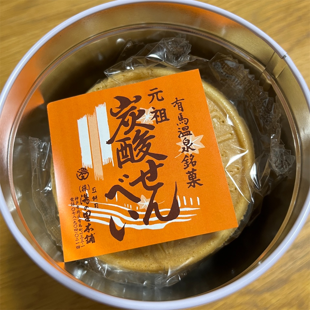 f:id:keikostyle:20230814211431j:image