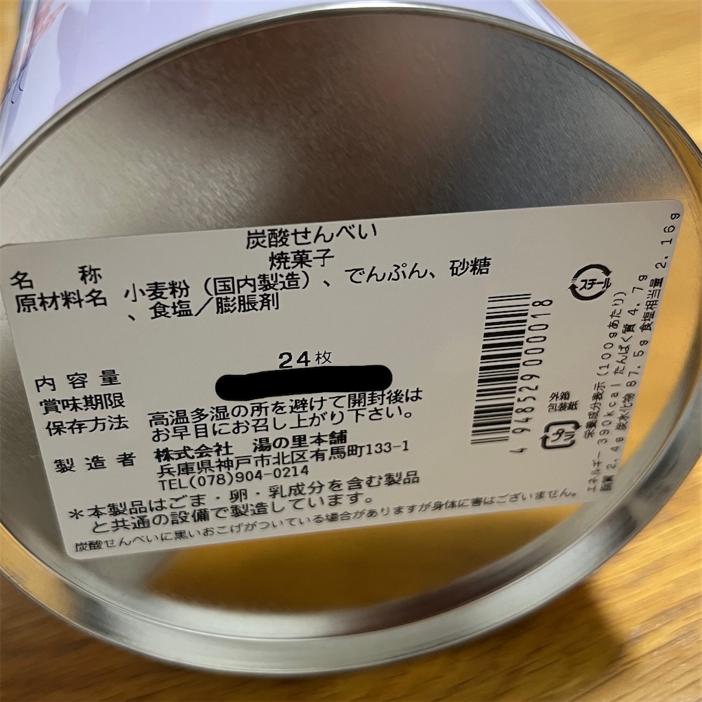 f:id:keikostyle:20230814211438j:image