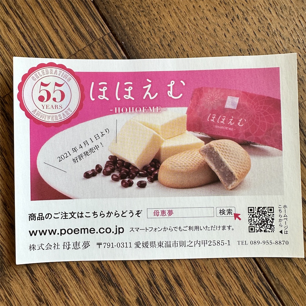 f:id:keikostyle:20230821134337j:image
