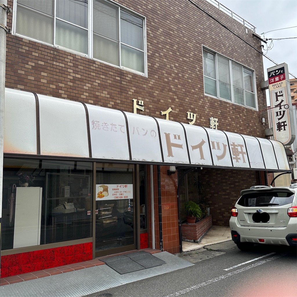 f:id:keikostyle:20230823144345j:image