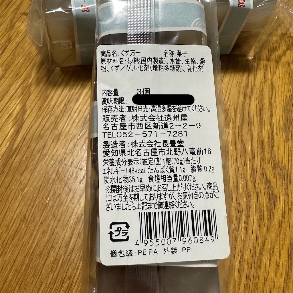 f:id:keikostyle:20230825051741j:image