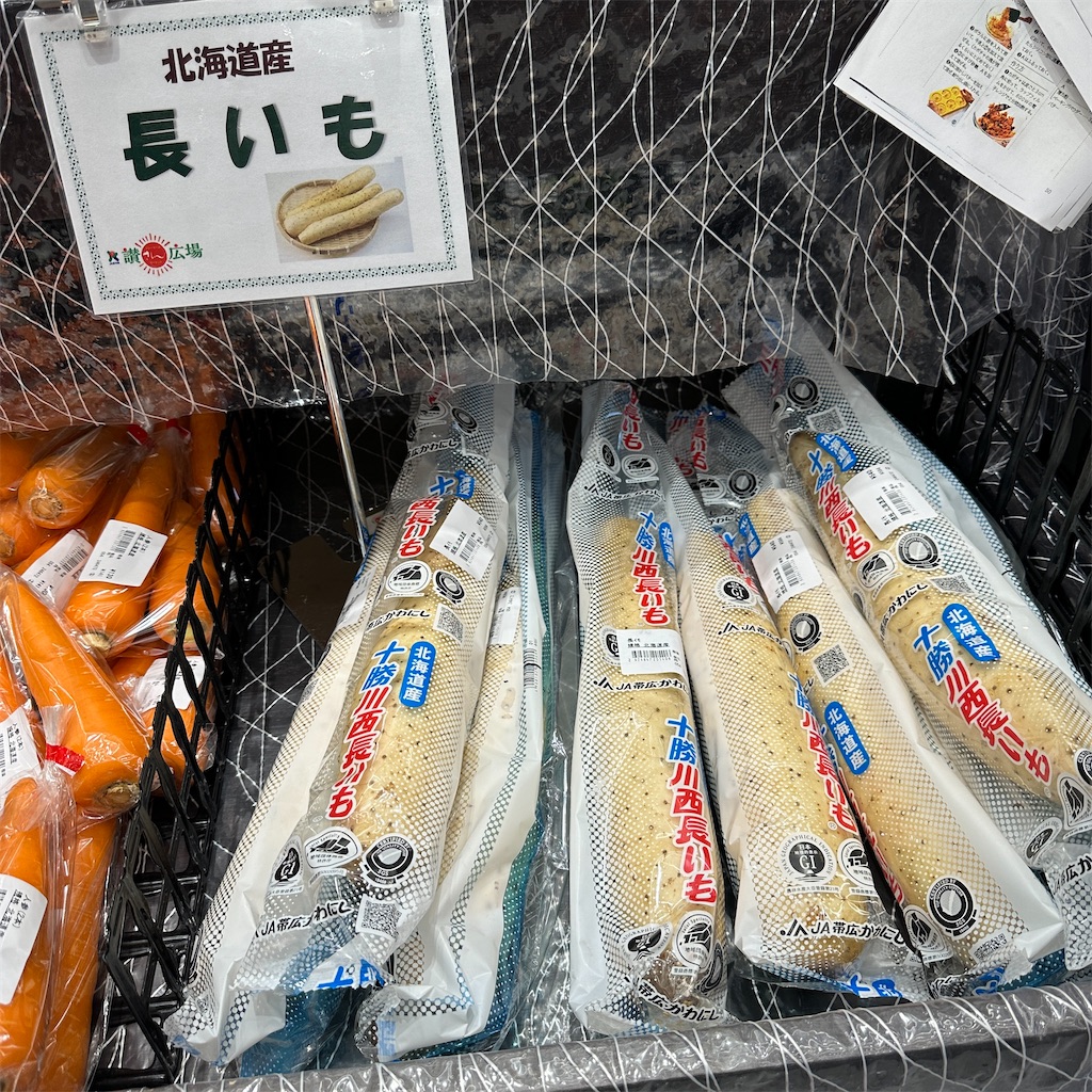 f:id:keikostyle:20230825181101j:image
