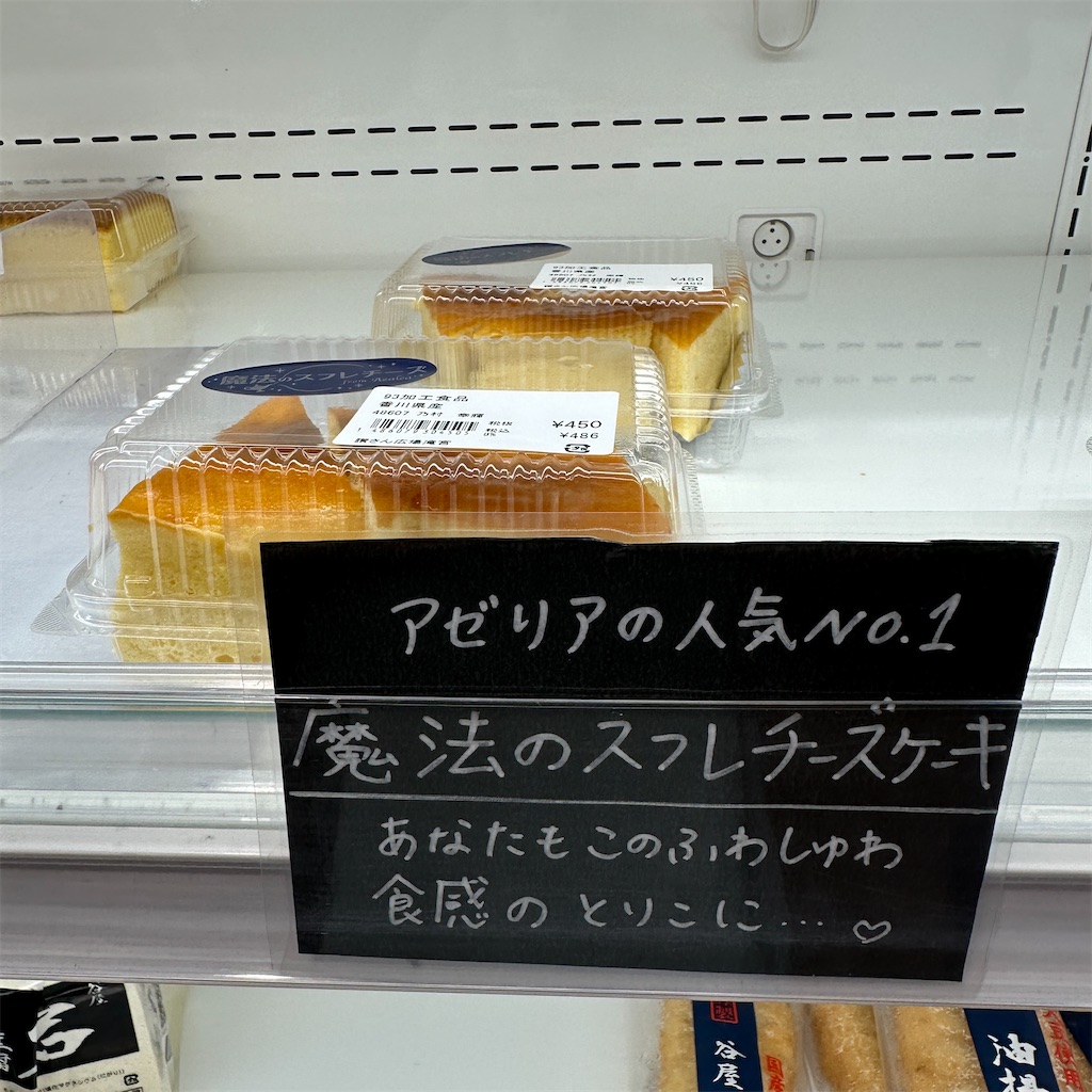 f:id:keikostyle:20230825181148j:image