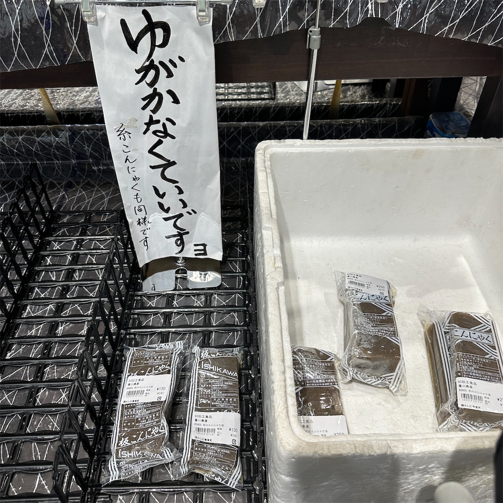 f:id:keikostyle:20230825181228j:image